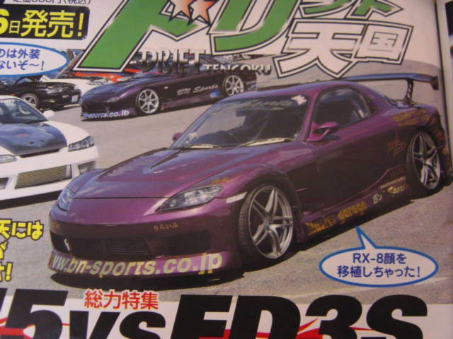 Rx 7 With Rx 8 Front Conversion Rx7club Com Mazda Rx7 Forum