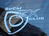 Who is down to break a world record (rx7 club sytle )-9921_1123133473969_1096053447_30351301_3324055_n.jpg